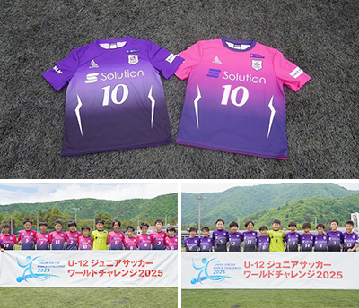 FCArbolのかっこいいユニフォーム写真